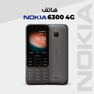 Nokia 6300 phone