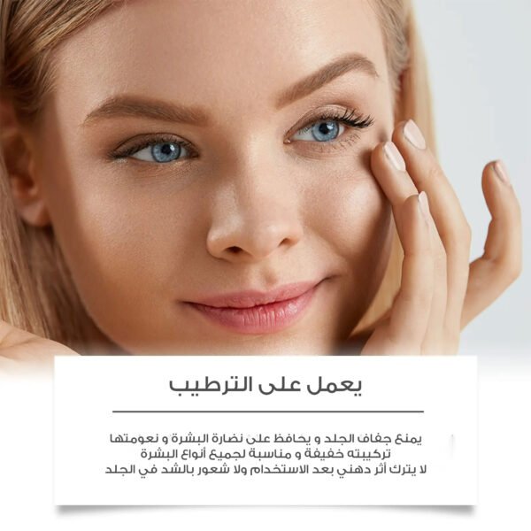 ⁦• ماسك Night Wrapping بالكولاجين⁩ - الصورة ⁦3⁩