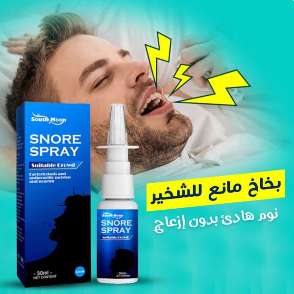 ⁦عرض العناية الليلية⁩ - الصورة ⁦3⁩