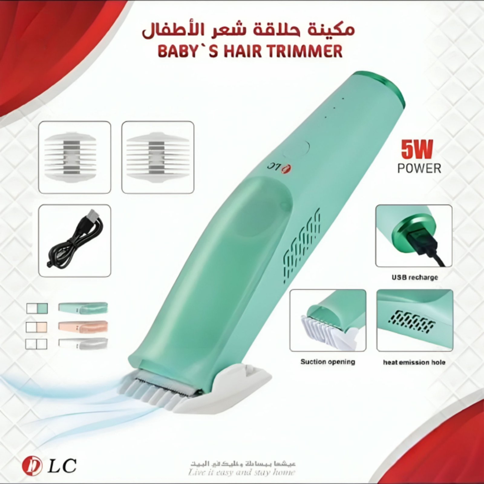 ماكينة حلاقة DLC - الصورة 4