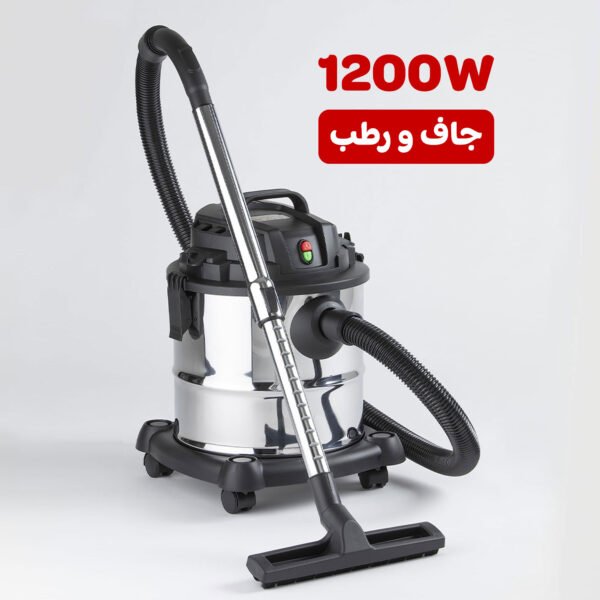 ⁦مكنسة جاف و رطب معدنية 1200 واط بضمان عامين + كواية السفر قابلة للطي الحديثة⁩ - الصورة ⁦2⁩
