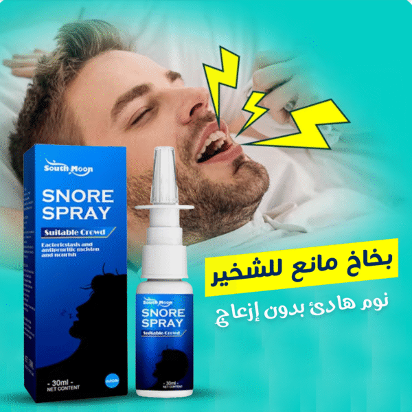 ⁦• بخاخ علاج الأرق⁩ - الصورة ⁦3⁩