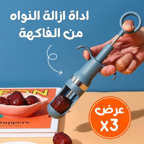 ⁦عرض 3 اداه ازالة النواه من الفاكهة⁩ - الصورة ⁦6⁩