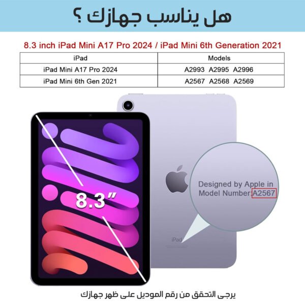 ⁦• كفر وكيبورد للآيبادMOOG MAX   (ضمان عامين)⁩ - الصورة ⁦3⁩