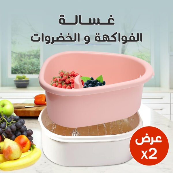 ⁦• عرض 2 غسالة الفواكهة و الخضروات⁩ - الصورة ⁦5⁩