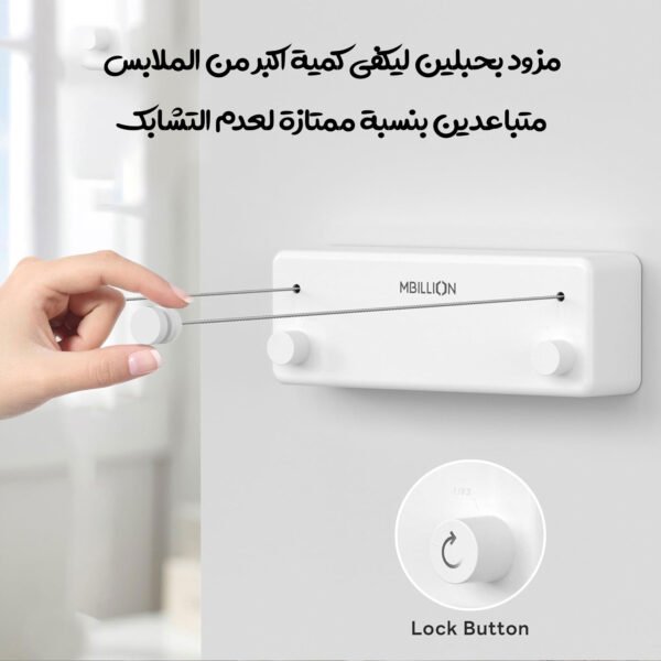 ⁦Retractable clothesline with two-year warranty⁩ - الصورة ⁦2⁩