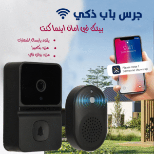 Smart doorbell with camera and app