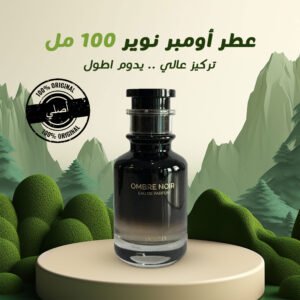 المجموعة الكاملة للعناية بالرجال