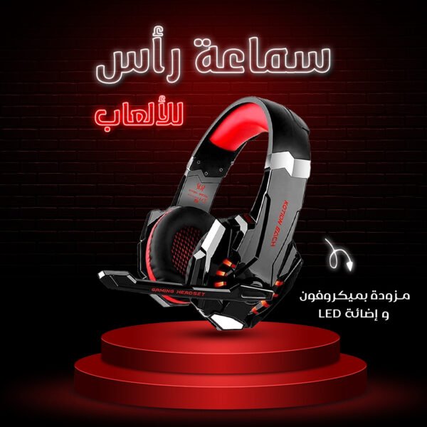 ⁦معدات القيمرز ( بلايستيشن + سماعة قيمنج )⁩ - الصورة ⁦2⁩