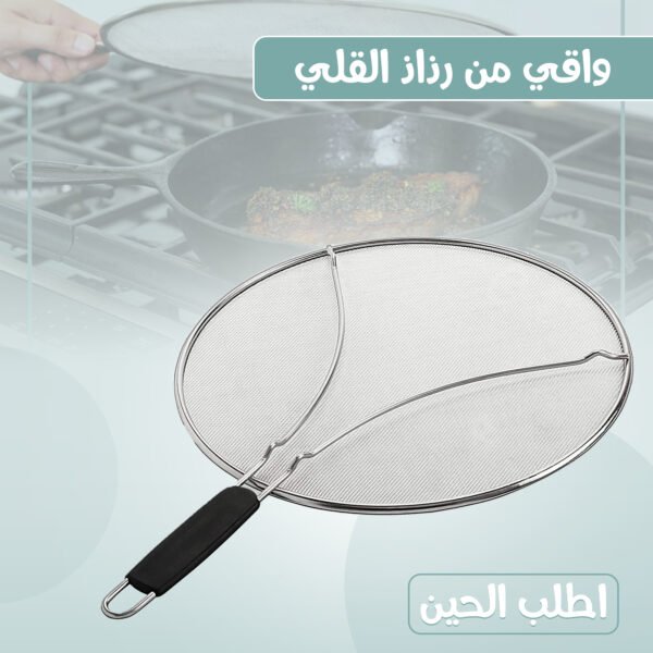 ⁦-⁩ - الصورة ⁦2⁩