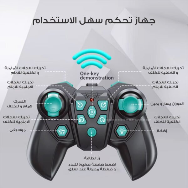⁦• سيارة روبوت فاخرة بريموت⁩ - الصورة ⁦5⁩