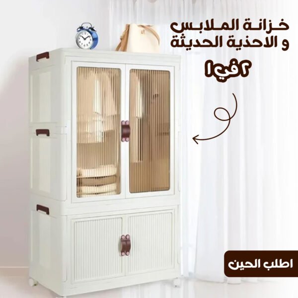 ⁦• خزانة الملابس و الاحذية 2*1 الحديثة⁩ - الصورة ⁦6⁩