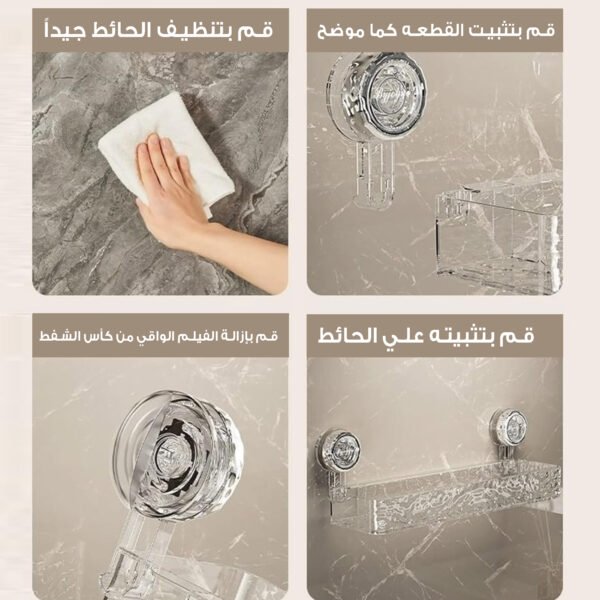⁦منظم حمام سهل التركيب⁩ - الصورة ⁦4⁩