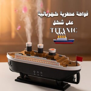 Air freshener titanic-shaped