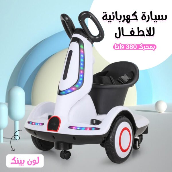 ⁦• سيارة كهربائية للأطفال بمحرك 380 واط  بينك⁩ - الصورة ⁦2⁩