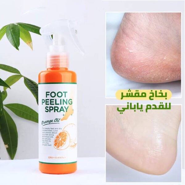 ⁦عرض 2 منظف الأذن بتطبيق وكاميرا+ بخاخ القدم هدية⁩ - الصورة ⁦3⁩