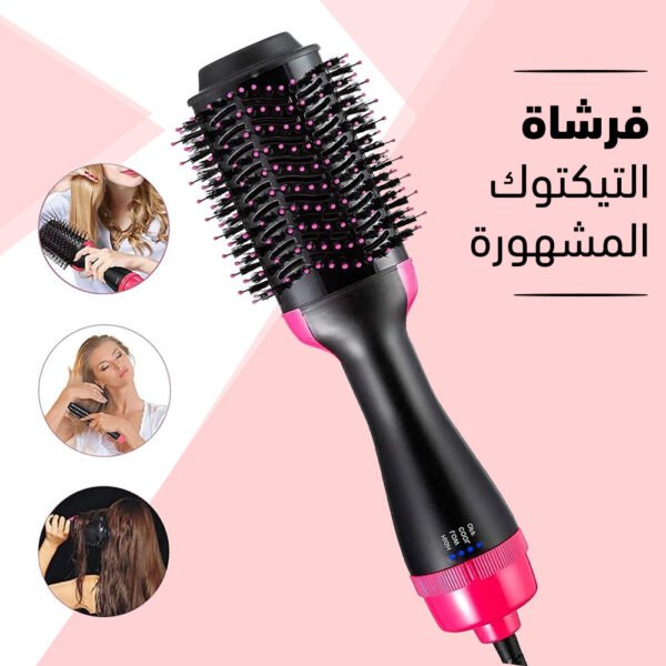 • فرشاة تجفيف, تكثيف وفرد الشعر Step One