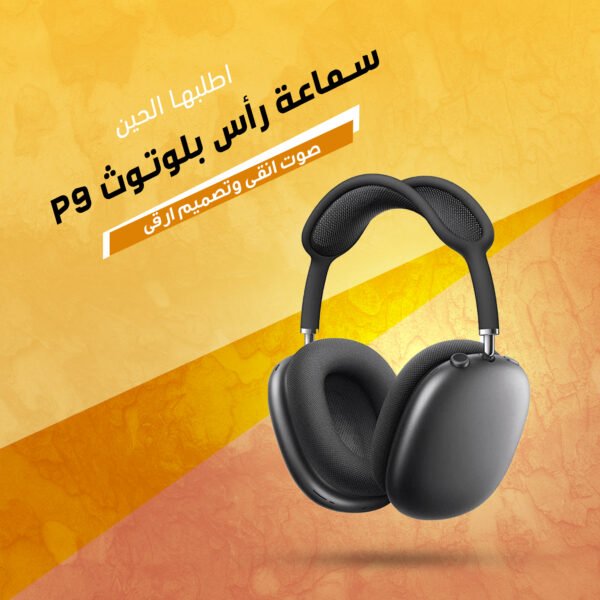 ⁦• سماعات لاسلكية بخاصية الغاء  الضوضاء⁩ - الصورة ⁦7⁩