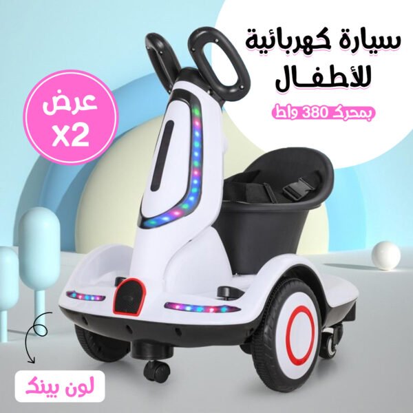 ⁦عرض 2 سيارة كهربائية للأطفال بمحرك 380 واط  بينك⁩ - الصورة ⁦2⁩