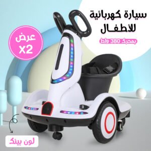 عرض 2 سيارة كهربائية للأطفال بمحرك 380 واط  بينك