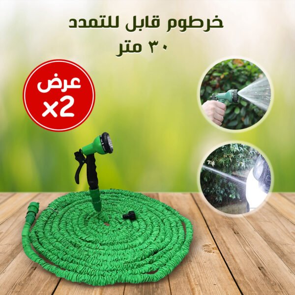 ⁦-⁩ - الصورة ⁦2⁩