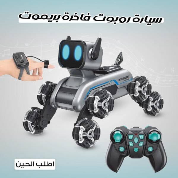 ⁦• سيارة روبوت فاخرة بريموت⁩ - الصورة ⁦7⁩