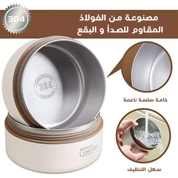 ⁦عرض 2 مجموعة حاويات طعام محمولة مع شنطة خاصة⁩ - الصورة ⁦4⁩