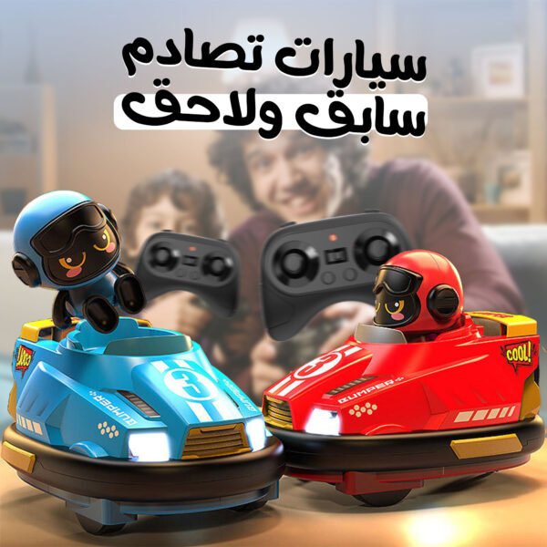 ⁦-⁩ - الصورة ⁦2⁩