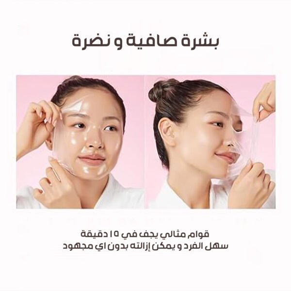 ⁦Medicube Collagen Mask for Skin Rejuvenation⁩ - الصورة ⁦4⁩