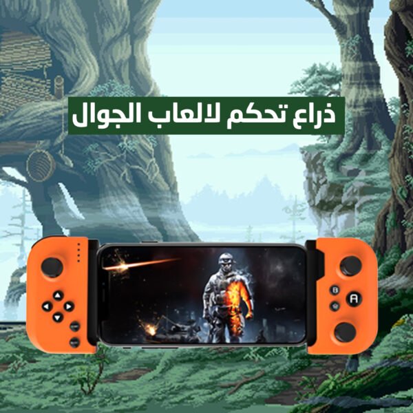 ⁦•  جهاز تحكم بالألعاب لاسلكي⁩ - الصورة ⁦7⁩