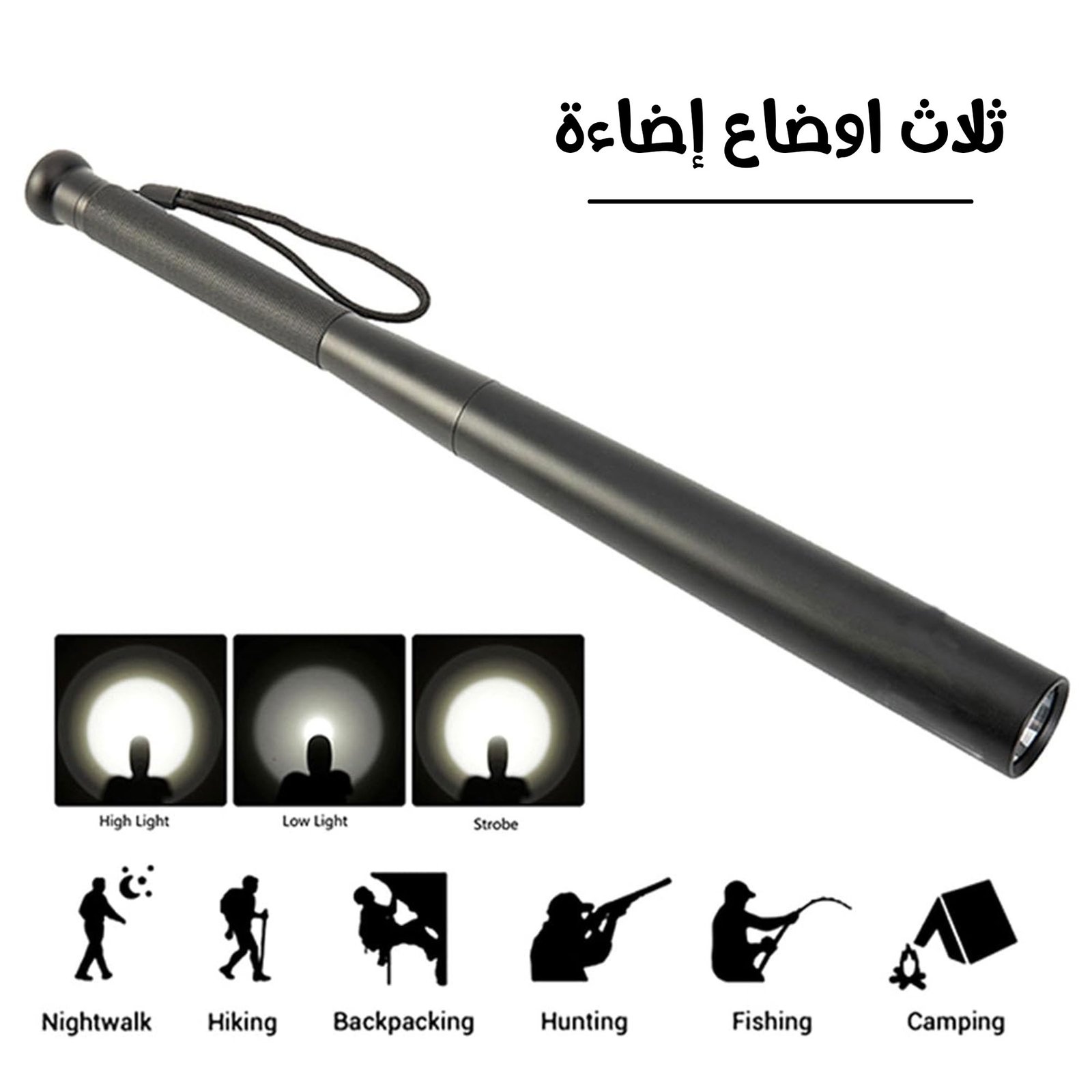 Baseball Bat LED - الصورة 3