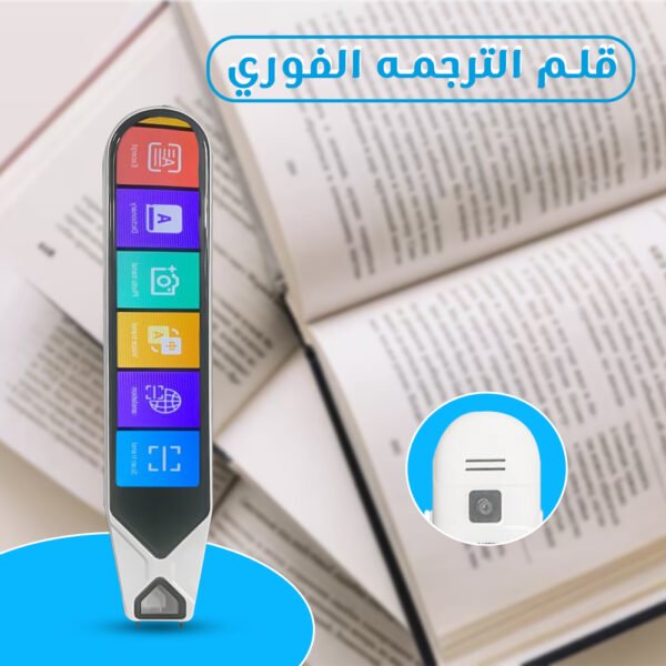 ⁦• قلم الترجمه الفوري + شاحن واير 1*5ليس⁩ - الصورة ⁦6⁩