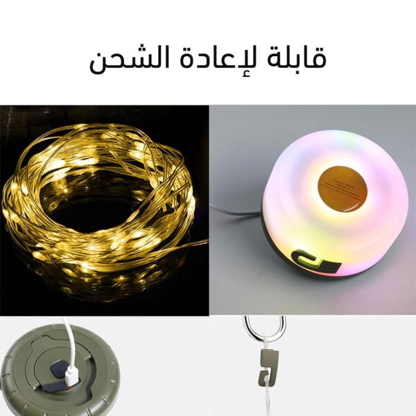 ⁦• اضاءة التخييم قابلة للشحن ومضادة للماء⁩ - الصورة ⁦4⁩