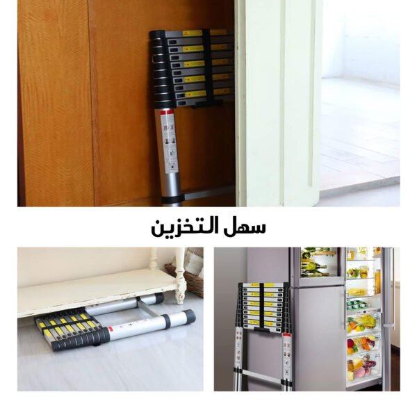 ⁦• سلم محمول قابل للطى 2.6 متر⁩ - الصورة ⁦5⁩