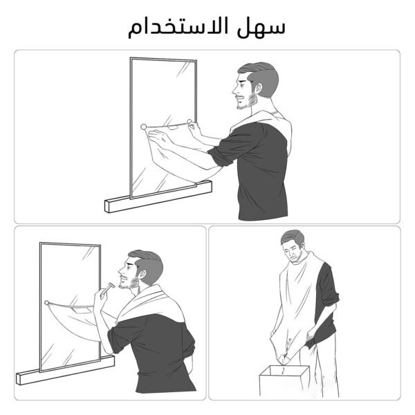 ⁦رداء حلاقة اللحية⁩ - الصورة ⁦2⁩