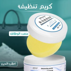 Multi-Purpose Cleaning Cream