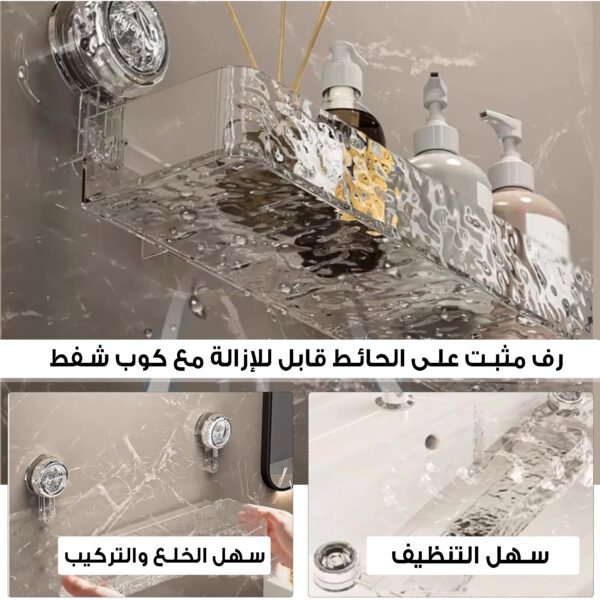⁦منظم حمام سهل التركيب⁩ - الصورة ⁦5⁩