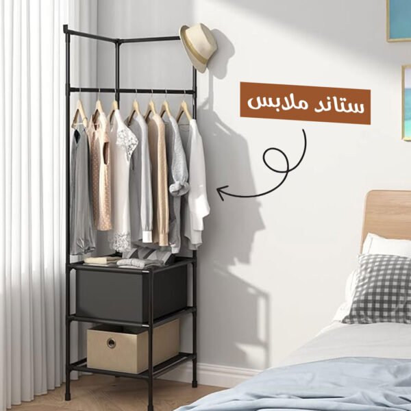 ⁦• ستاند ملابس زاوية⁩ - الصورة ⁦6⁩