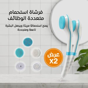 عرض 2 فرشاة استحمام متعددة الوظائف
