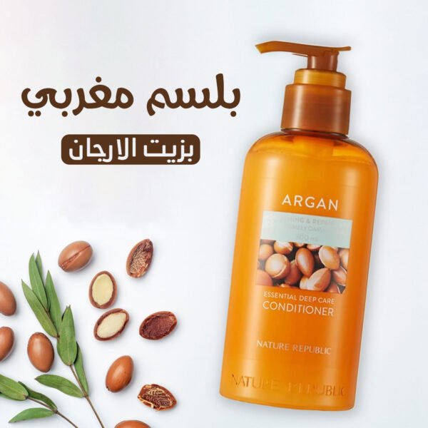 ⁦• بلسم بزيت الارجان المغربي⁩ - الصورة ⁦3⁩