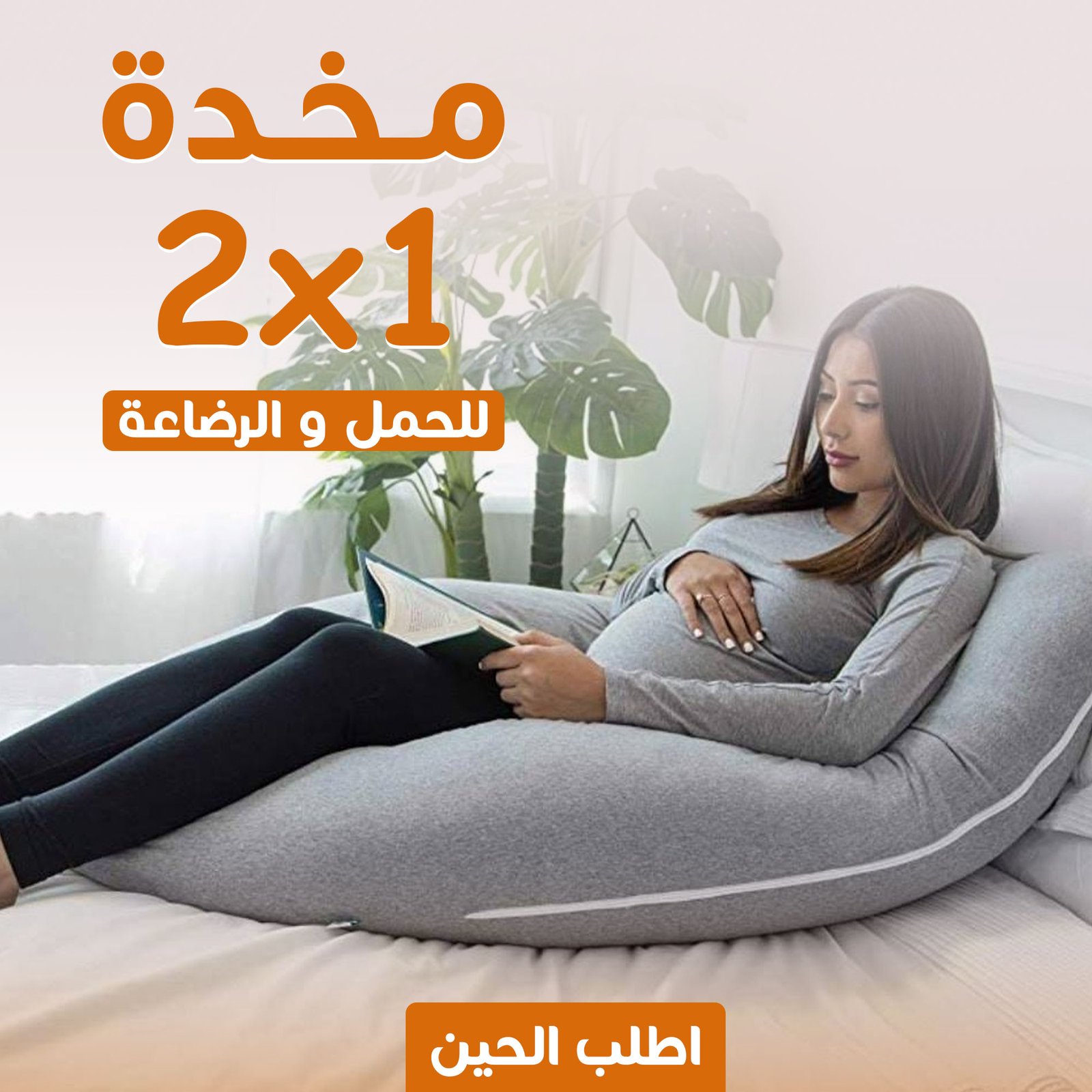 مخدة النوم - الصورة 5