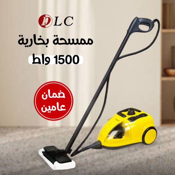 ⁦Steam mop, 2000 W DLC with a two-year warranty⁩ - الصورة ⁦5⁩