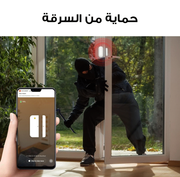 ⁦عرض حبتين جهاز أمان المنزل والعمل⁩ - الصورة ⁦3⁩