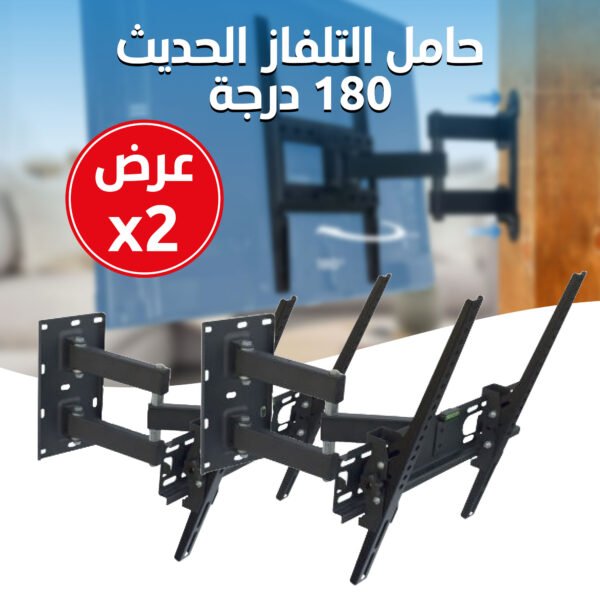 عرض 2 حامل التلفاز الحديث 180 درجة