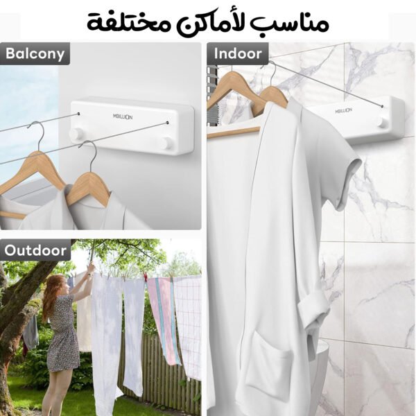 ⁦Retractable clothesline with two-year warranty⁩ - الصورة ⁦6⁩