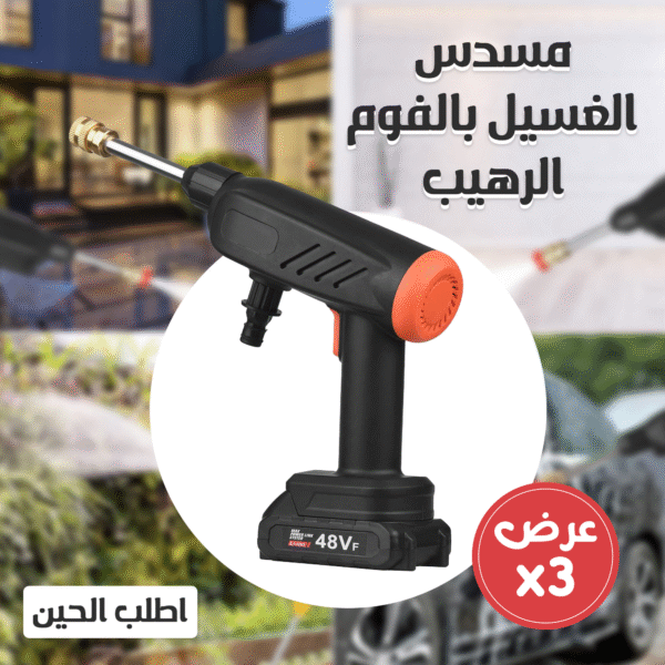 ⁦عرض 3 مضخة فوم بقوة 400 واط وبطارية 8000 مللي أمبير⁩ - الصورة ⁦2⁩