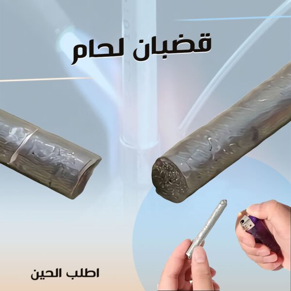 ⁦-⁩ - الصورة ⁦2⁩