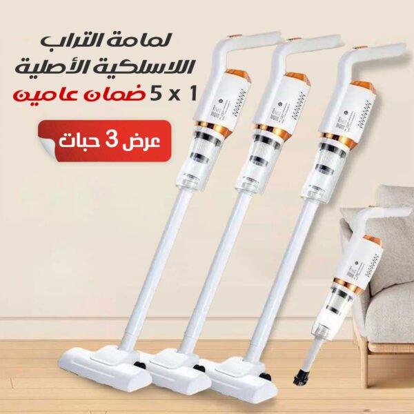 ⁦عرض 3 لمامة التراب اللاسلكية الأصلية ٥*١ ضمان عامين⁩ - الصورة ⁦5⁩