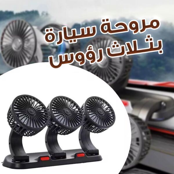 ⁦⁩ - الصورة ⁦2⁩