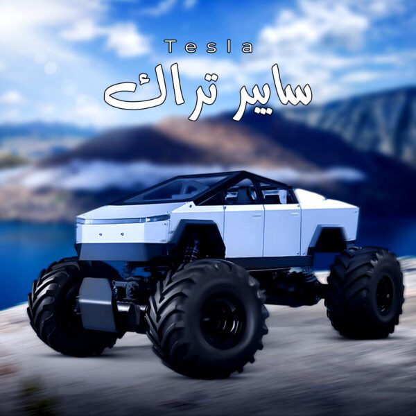 ⁦Tesla Cybertruck⁩ - الصورة ⁦2⁩